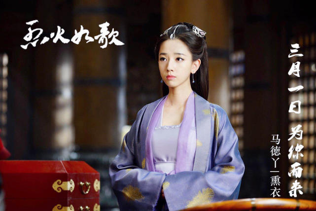 马德丫实力演绎痴情薰衣,《烈火如歌》点击量破70亿