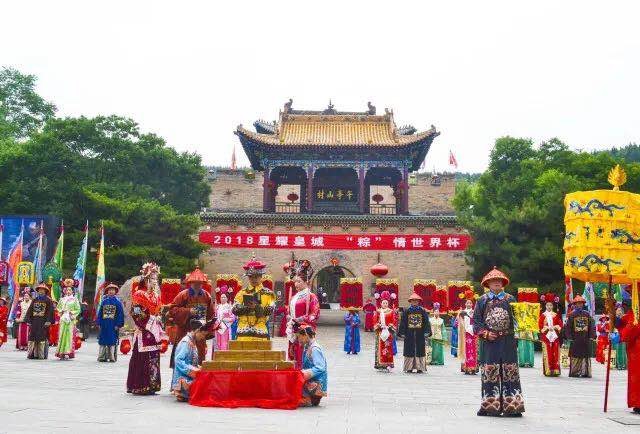 山西皇城相府世界杯主题活动盛大启幕