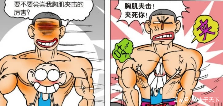 胸肌|孟男|爆笑_新浪新闻