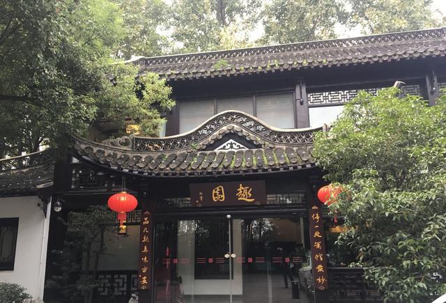 扬州瘦西湖风景区趣园茶社,淮扬名菜