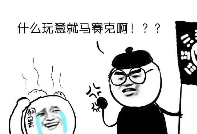 嗡爷漫画山海经21 祷过山长着人脸的瞿如鸟