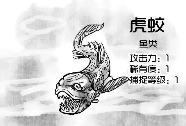嗡爷漫画山海经21 祷过山长着人脸的瞿如鸟