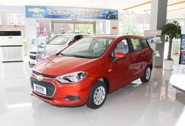 自媒体 正文 2018款雪佛兰乐风rv官方指导价 车型售价(万元) 1.