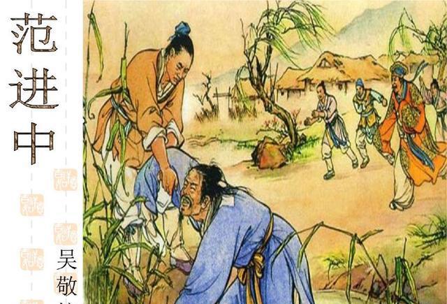 科举有多难?秀才的难度是985,举人是清北,进士是牛津剑桥!|举人|科举|秀才|进士|牛津剑桥_新浪新闻