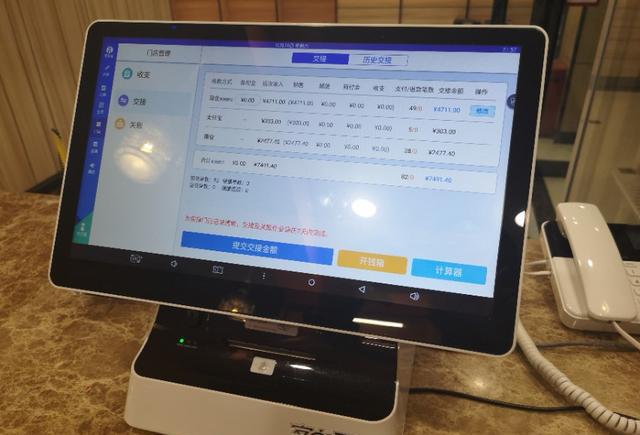 光山县软件定制