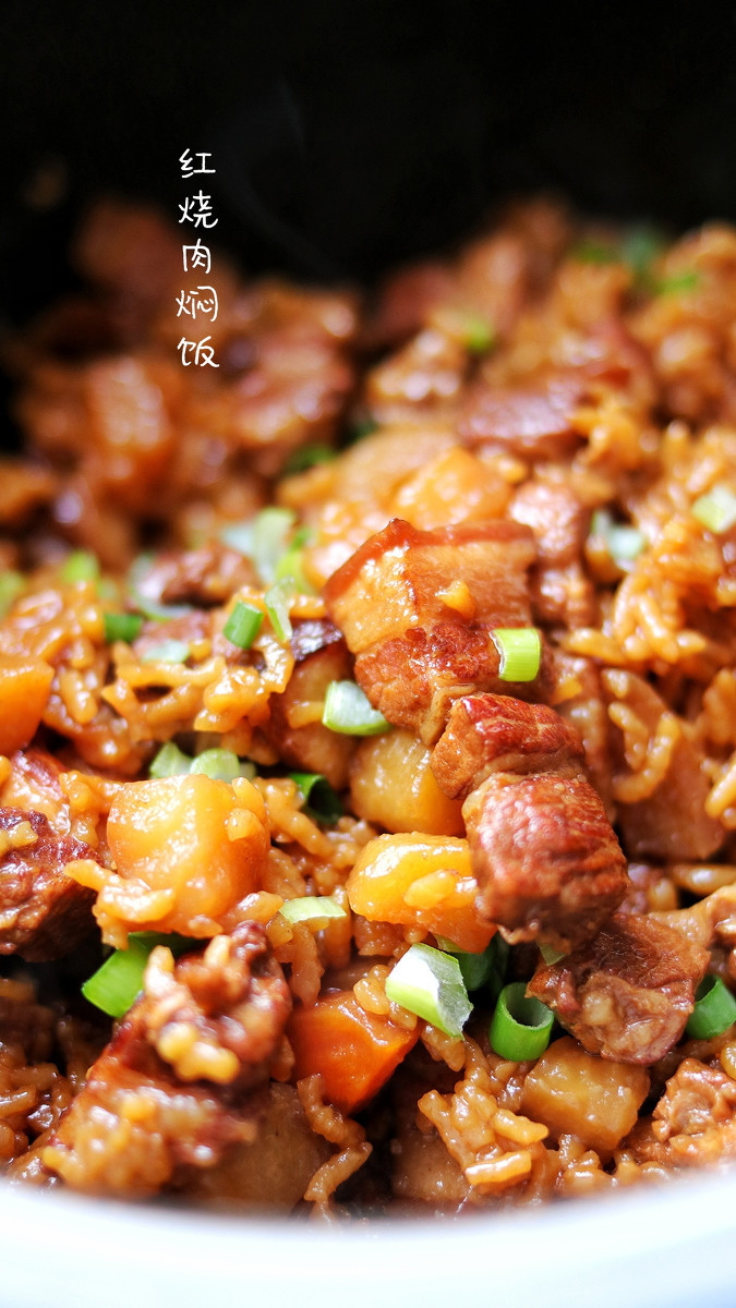红烧肉焖饭