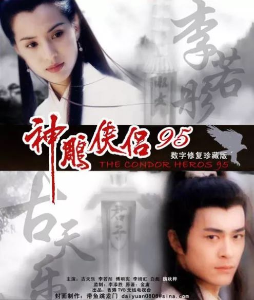 古天乐与李若彤再次合影神雕侠侣还有新版吗