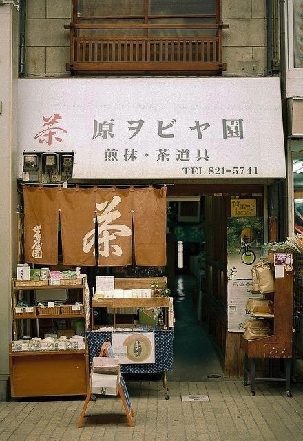日本街边店铺