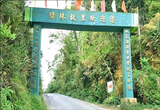 骑游博白县双凤镇,偶遇晋代绝代美女绿珠故里仙女,故事一箩筐!