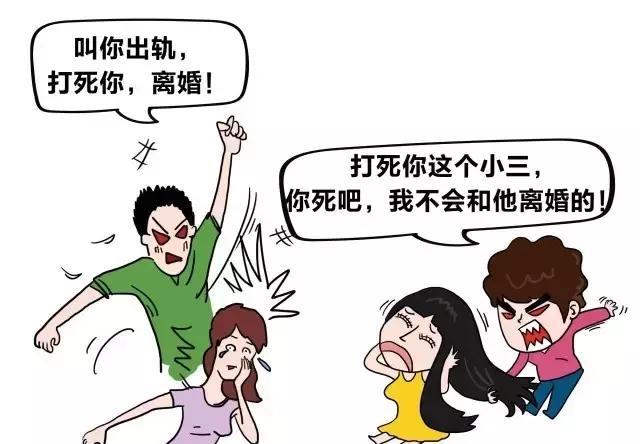 女人出轨叫小三,男人出轨叫……|出轨|老婆|一夜_新浪新闻