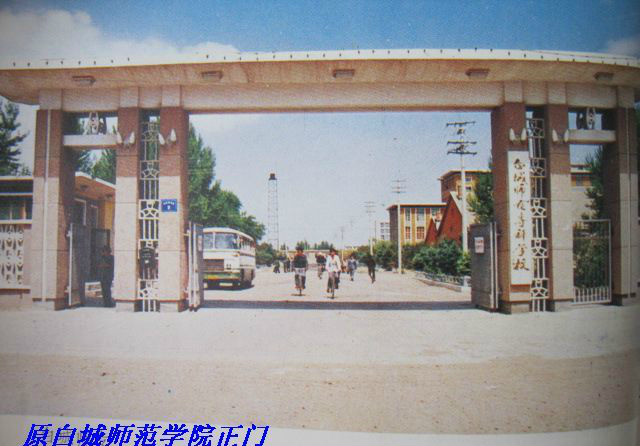 白城珍稀历史老照片东北名城的文化风貌影像志