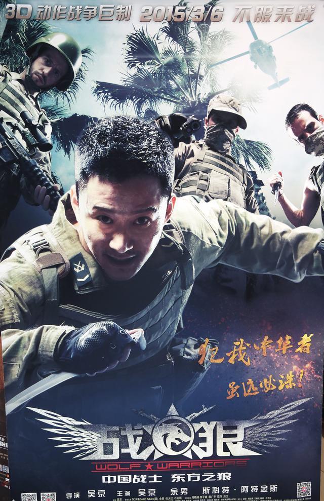 《战狼2》的票房已经突破了32亿, 大家看后感觉如何?