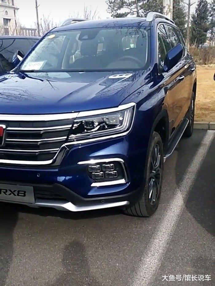 上汽荣威rx8正式公布预售价, 这价格感觉又要掀起"腥风血雨"了