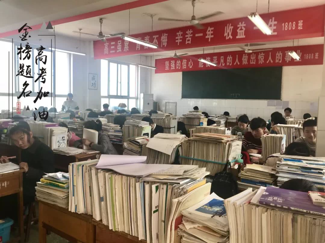 刚刚从唐河高三教室拍的,看哭多少人!|高三|教室|唐河_新浪新闻