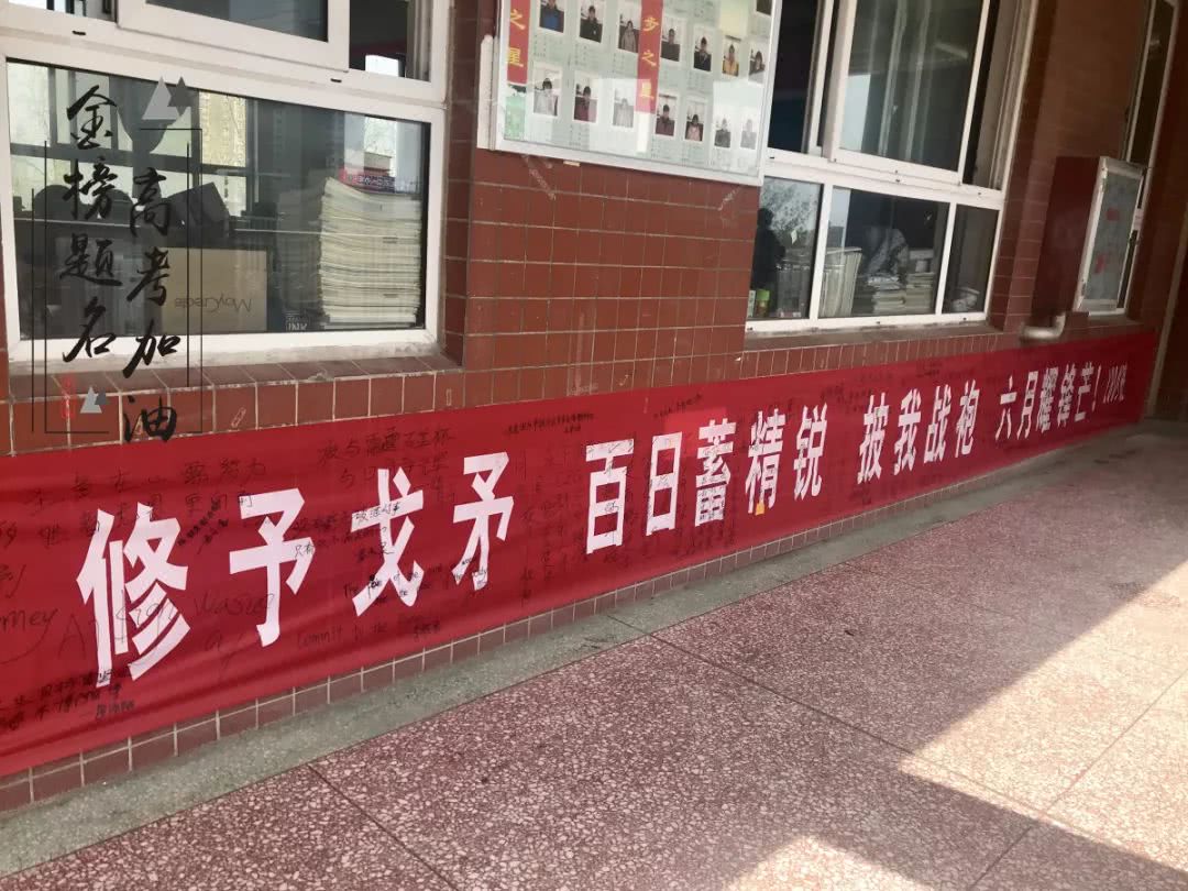 刚刚从唐河高三教室拍的,看哭多少人!
