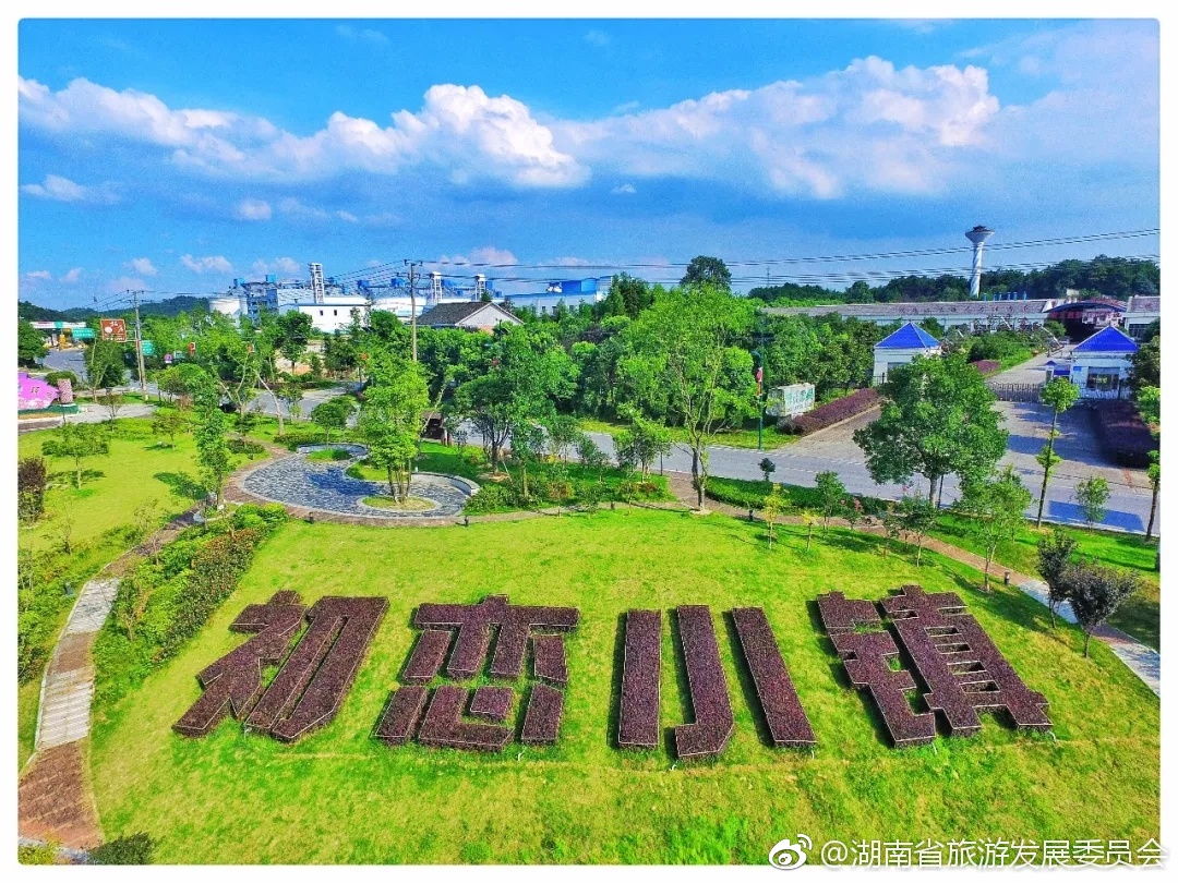 开慧镇导游词首发,3分钟带你游遍"初恋小镇"|长沙县|初恋|闹市_新浪