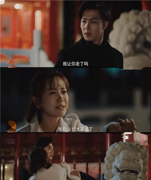 沙海大结局张日山梁湾情定新月饭店公主抱摸耳杀心疼尹南风