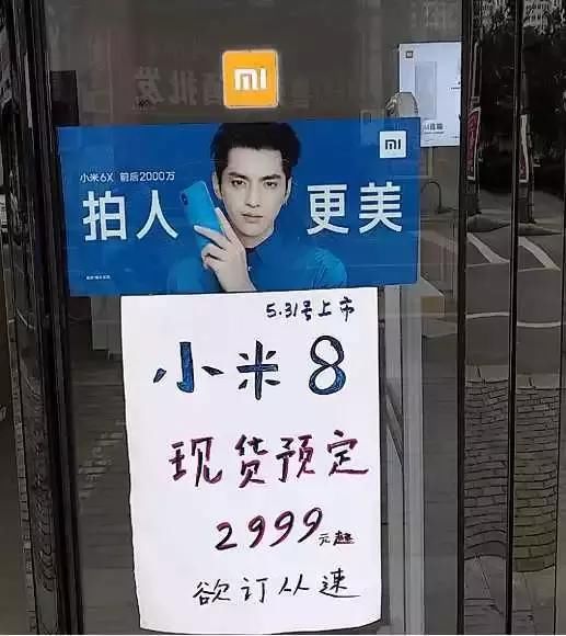 小米8首发QC4.0+快充,高颜值和众多黑技术,价