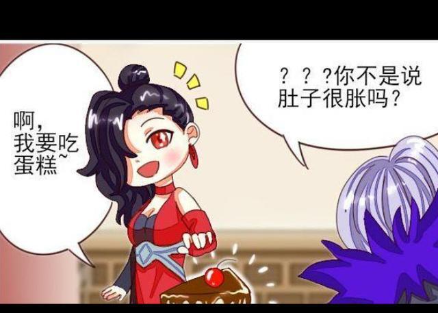 阿轲嫌弃高渐离做的饭,竟然想到了这种理由,结果