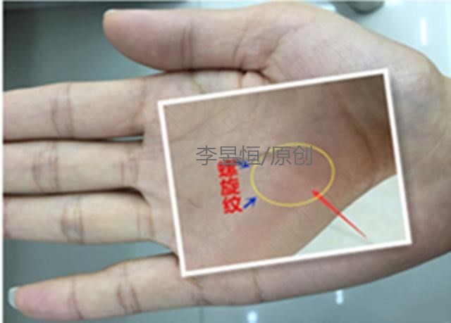 手相出现螺旋纹先苦后甜一生钱财不断富贵有福