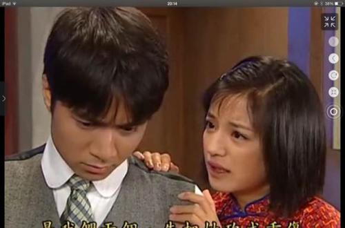 《情深深雨蒙蒙》依萍爱上书桓是她的幸运还是不幸?