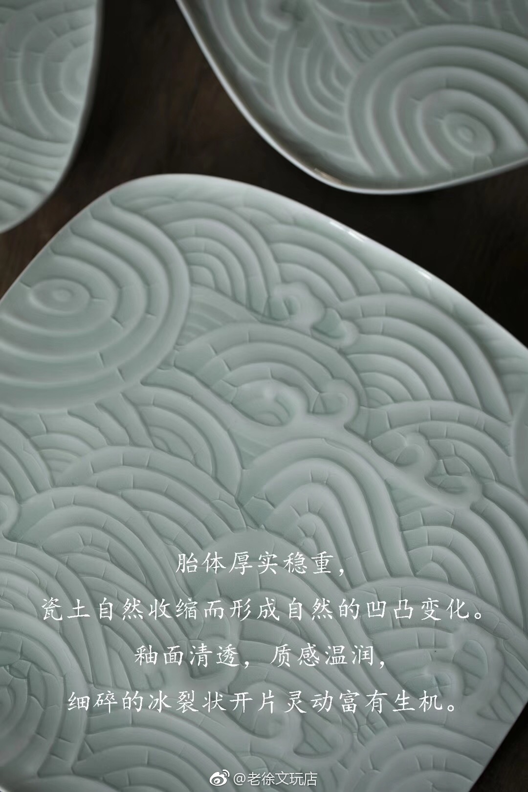 影青釉陶瓷雕刻海水纹瓷盘🌊壶承|陶瓷|釉面|泥坯|瓷土|胎体_新浪新闻