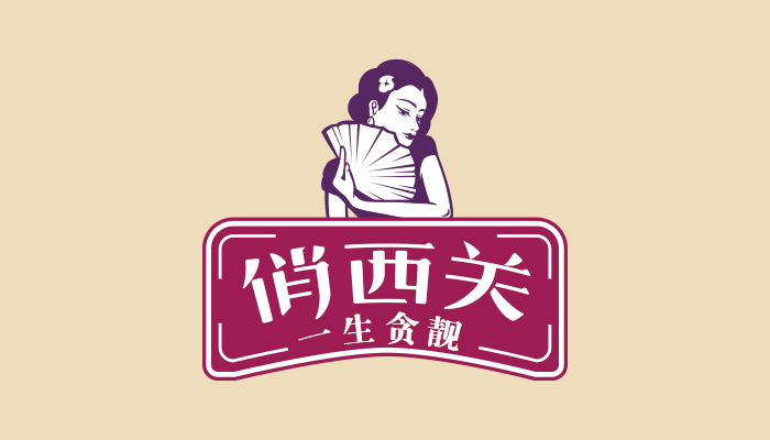 一组中国风的餐饮logo设计欣赏