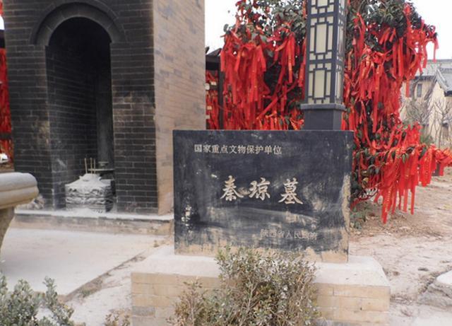 可坟墓一被盗, 一个保持完好, 原因不简单|秦琼|尉迟恭|陵墓_新浪