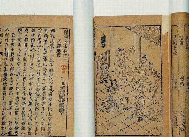 包公案竟是清代禁书榜首，想不到吧？|龙图|禁书|公案|龙图公案|榜首_新浪新闻
