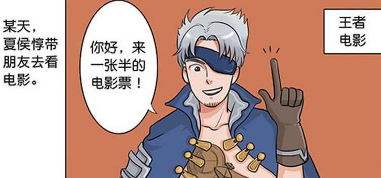 王者荣耀:小芳芳,你就不能体谅一下夏侯惇?他毕竟只有一只眼睛