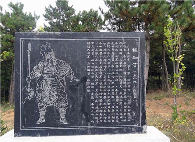 所以程咬金并不是窦淞鞔茄某錾谄矫癜傩罩,而是