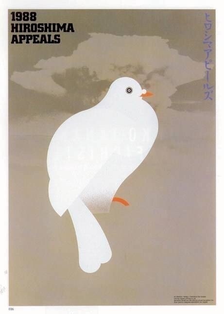 日本设计大师田中一光的海报作品