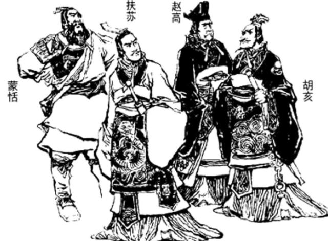 赵高李斯为保自己势力,篡改秦始皇遗诏,最终仍难逃一死!