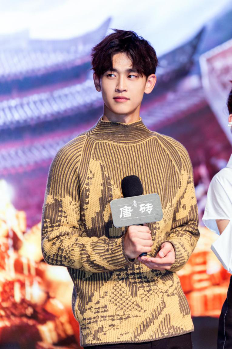 《唐砖》举行开播发布会 男主"云烨"王天辰现场尬舞