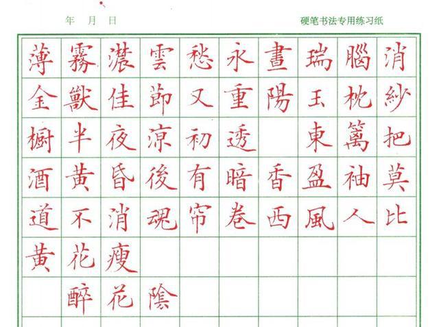 赵贺新中性笔书法,别具一格的硬笔书法!__财经头条