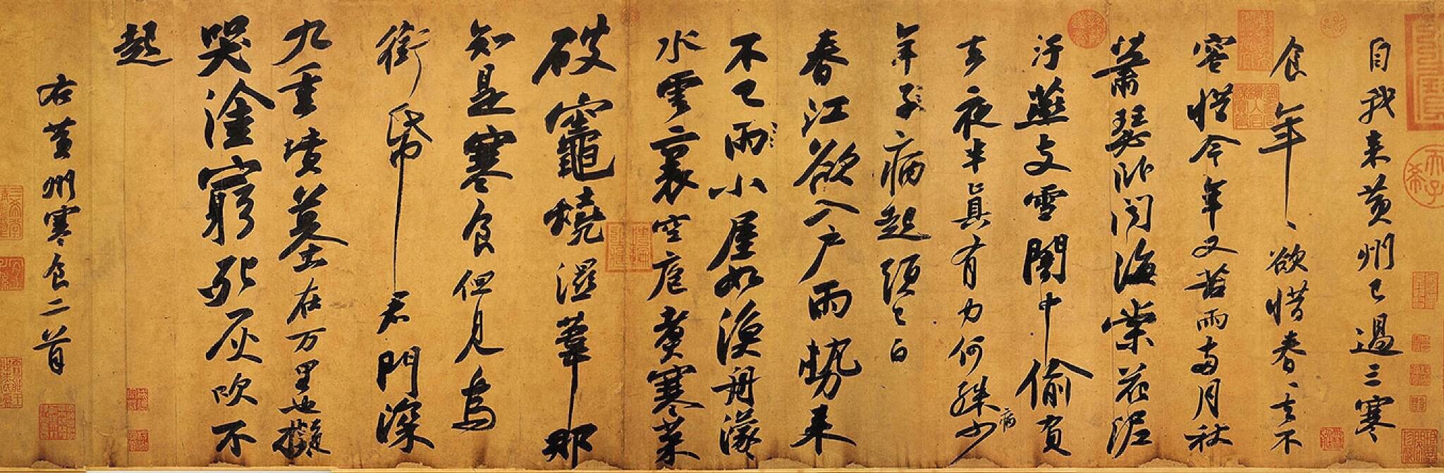 天下三大行书:王羲之的《兰亭序》,颜真卿的《祭侄文稿》