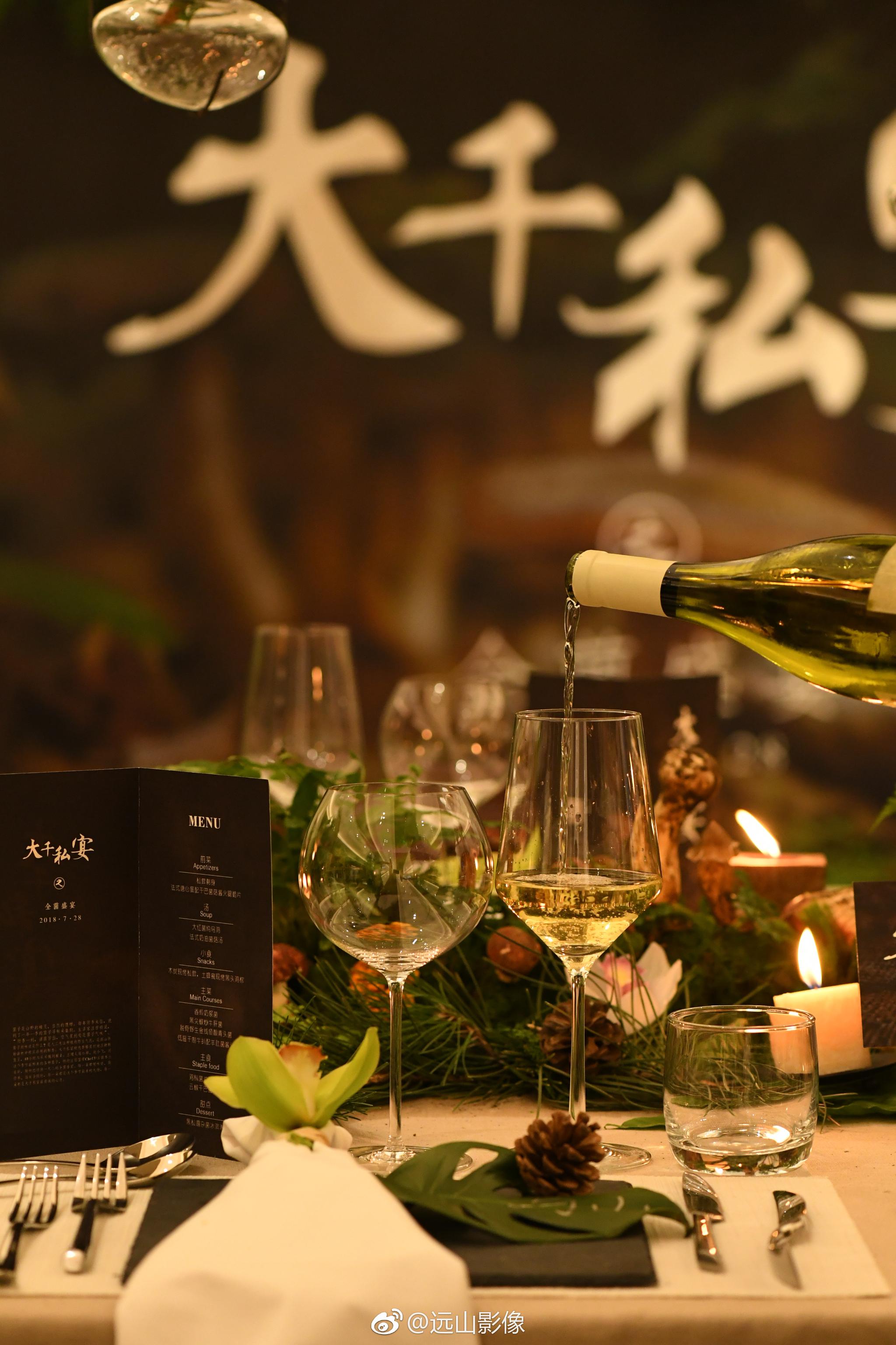 小树集策划了一场:大千私宴 地点