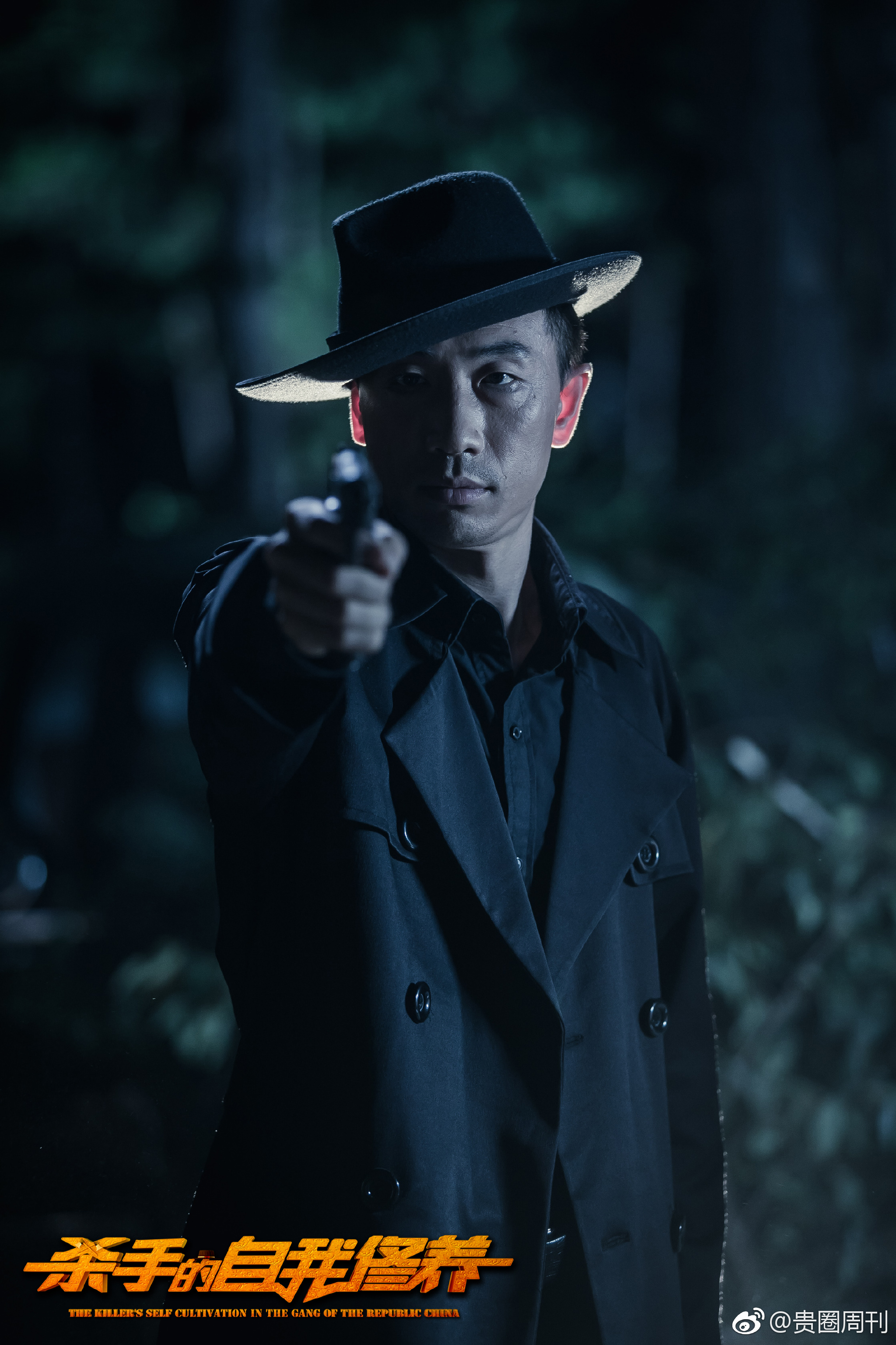 他—面对黑帮老大嬉笑怒骂