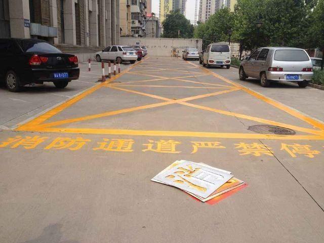 5,黄色禁止停车实线