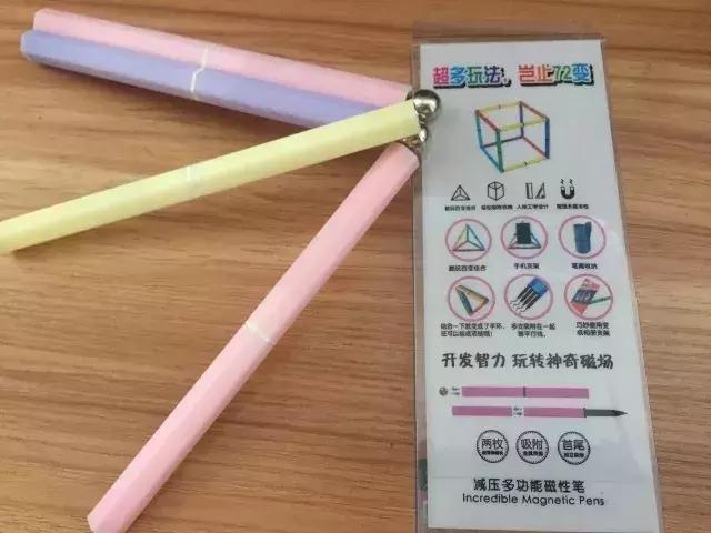 13岁男孩因这支笔险丧命|磁铁|磁性笔|男孩_新浪新闻