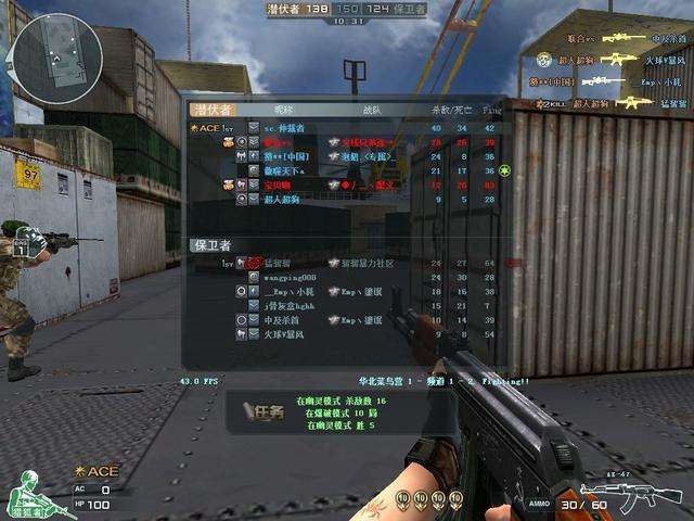 盘点那些最不烧钱的十大网络游戏, 第一名实至