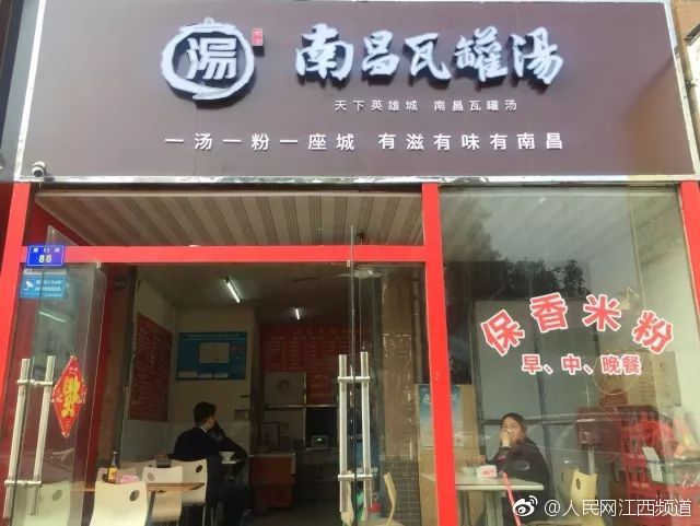 认准这15家"南昌瓦罐汤品牌门店"|绳金塔|瓦罐汤|煨汤_新浪新闻