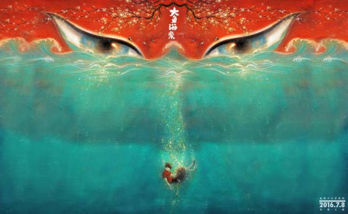 如何评价大鱼海棠所体现的中国文化为何能有如此高的成就