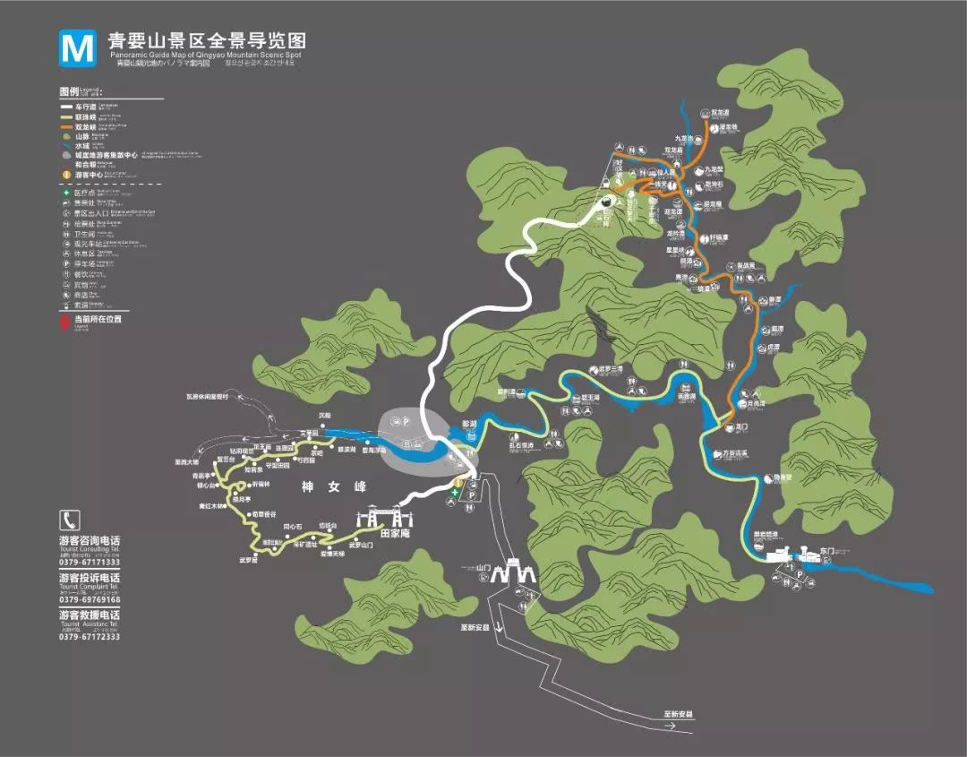 快乐登山体会健康生活亲近自然统一绿茶新春第一登青要山篇