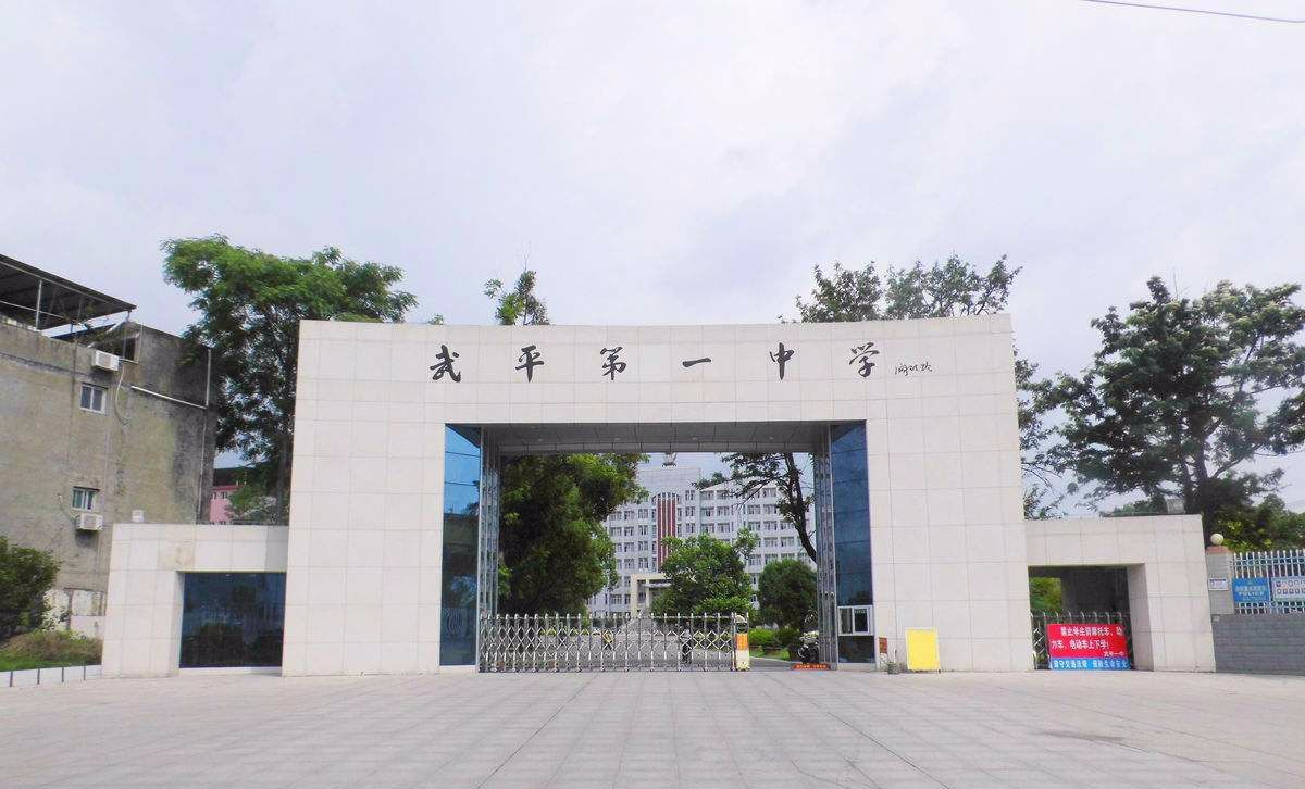 福建出高考状元最多的五个学校,里面有你的母校吗?