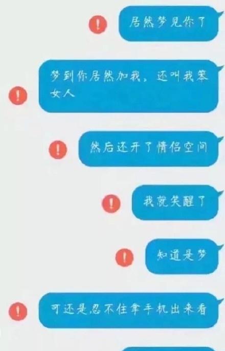 爱可以让一个人卑微到尘埃里,尽管你已经把我拉黑了
