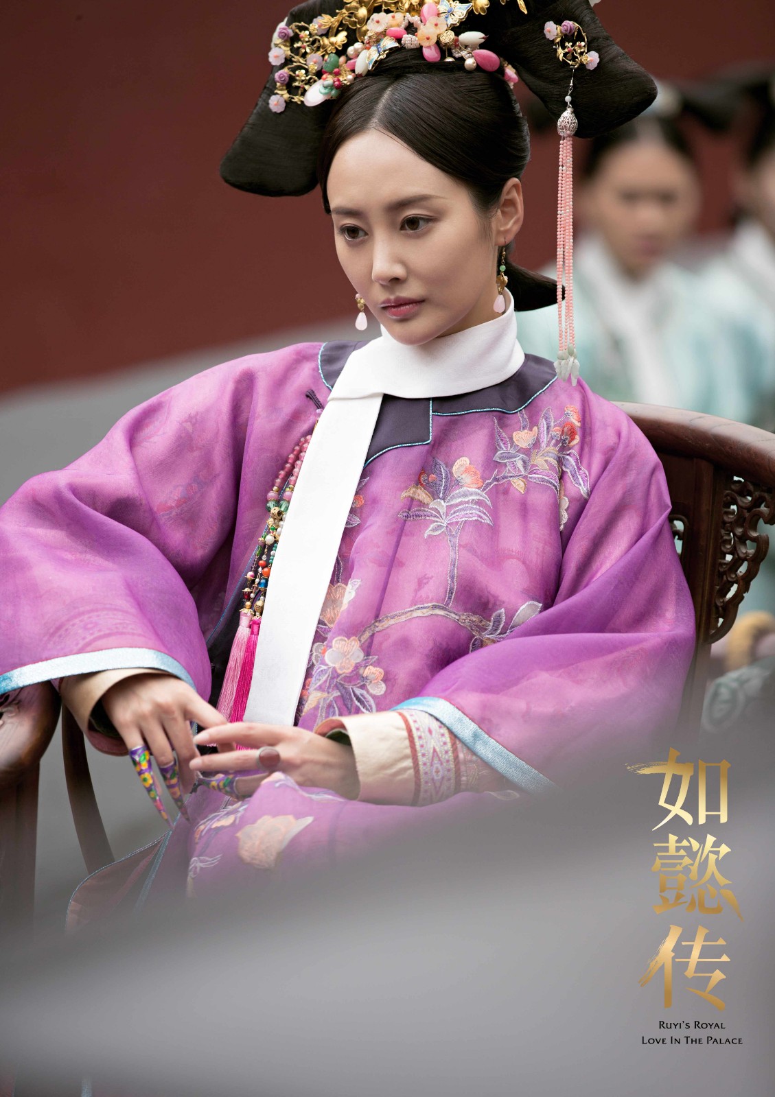 李纯《如懿传》撩心斗智 边谈情边角力气场max