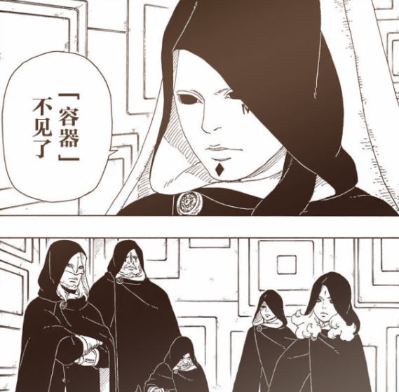 火影忍者博人传:完美掌握空间忍术,壳组织拥有两种以上的新瞳术