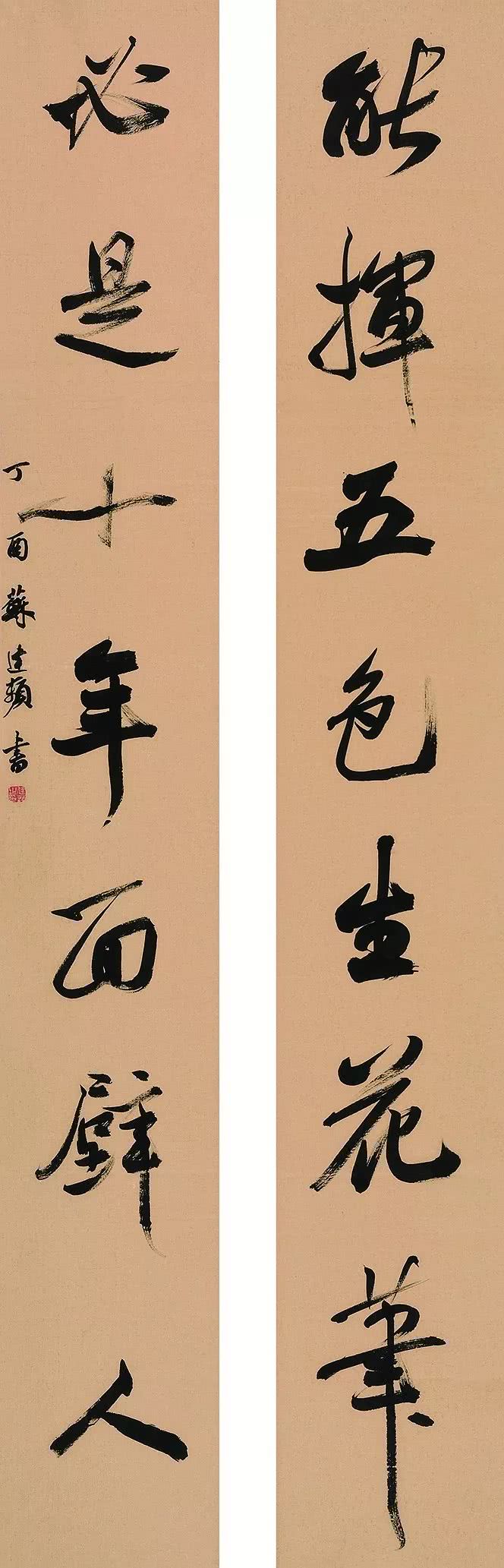 李宛豨李炳筑青海(3人)亚中跃王松松孙瑞芝刘瑞李力增雷平内蒙古(6人)