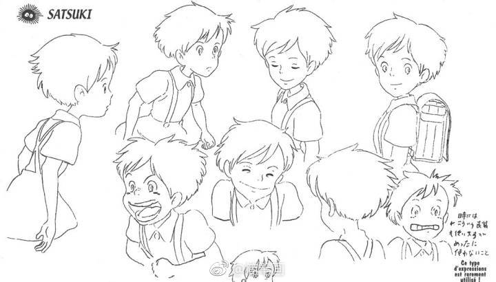 宫崎骏动画电影《龙猫》人物设定手稿